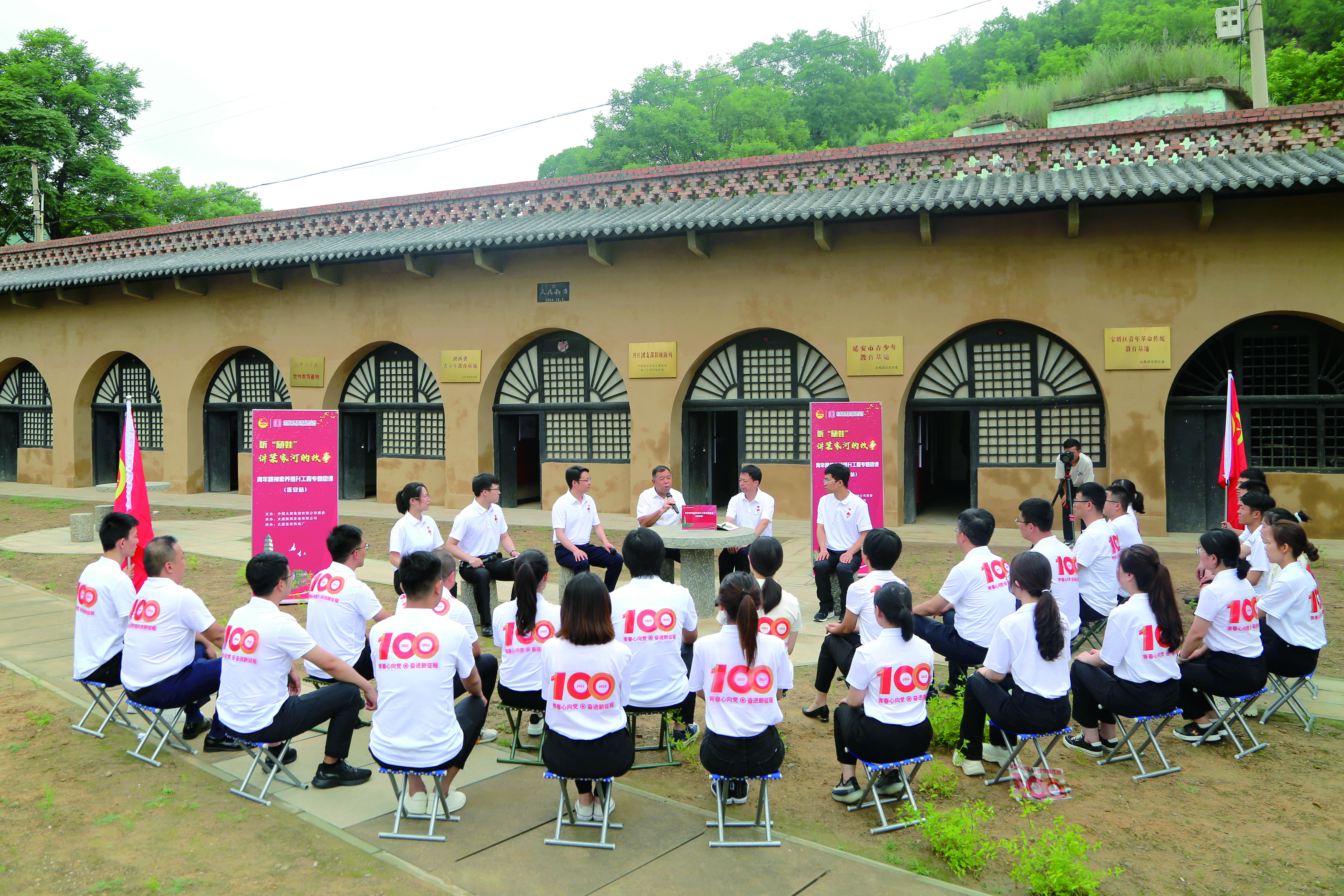 5梁家河黨支部老書(shū)記為大唐青年講授青年精神素養(yǎng)提升黨課.jpg