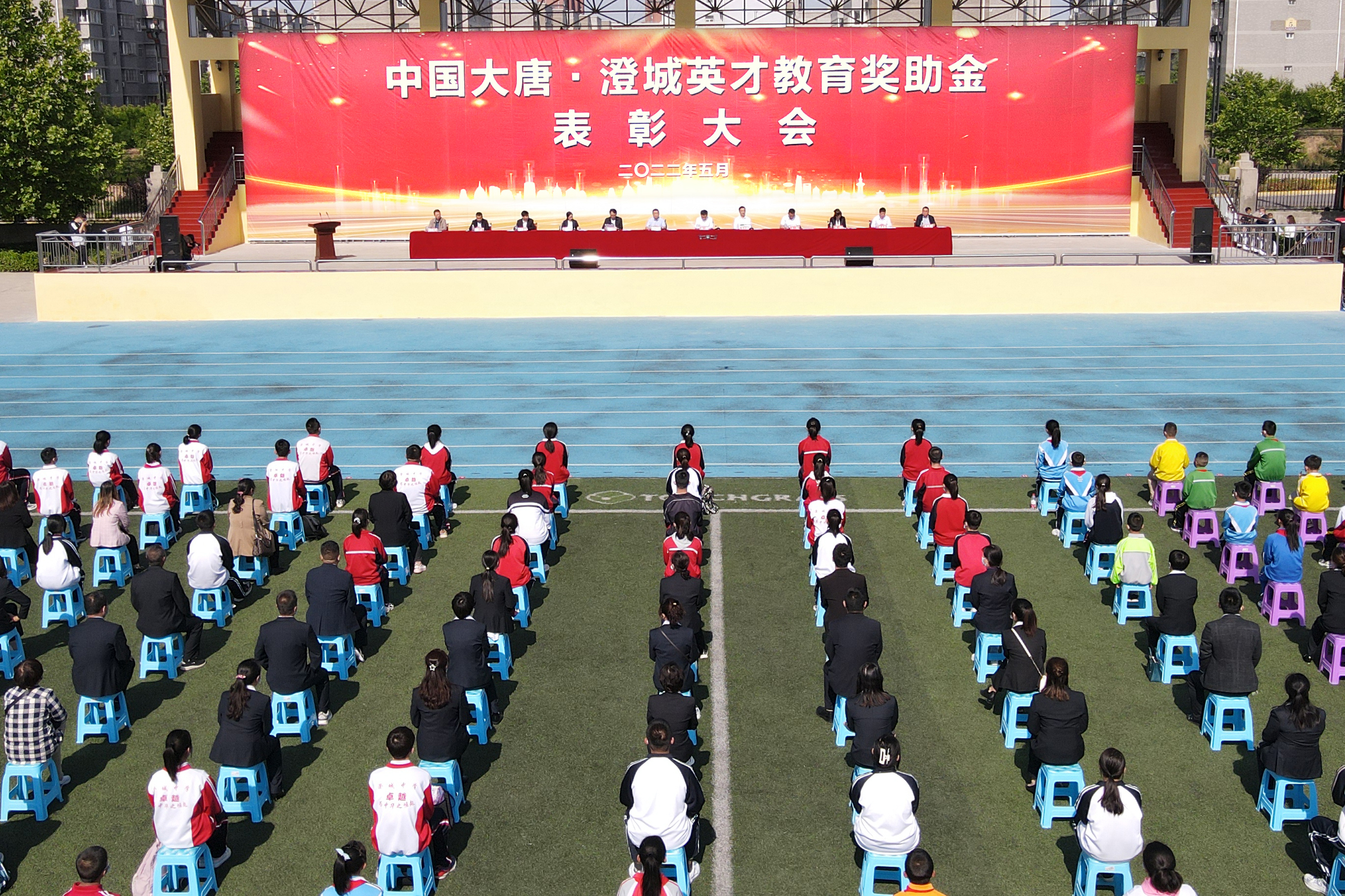 1.大唐陜西堅(jiān)持“好教師勝過好教室”的教育幫扶理念，“十四五”期間特設(shè)“中國大唐·澄城英才教育獎助金”共600萬元.jpg