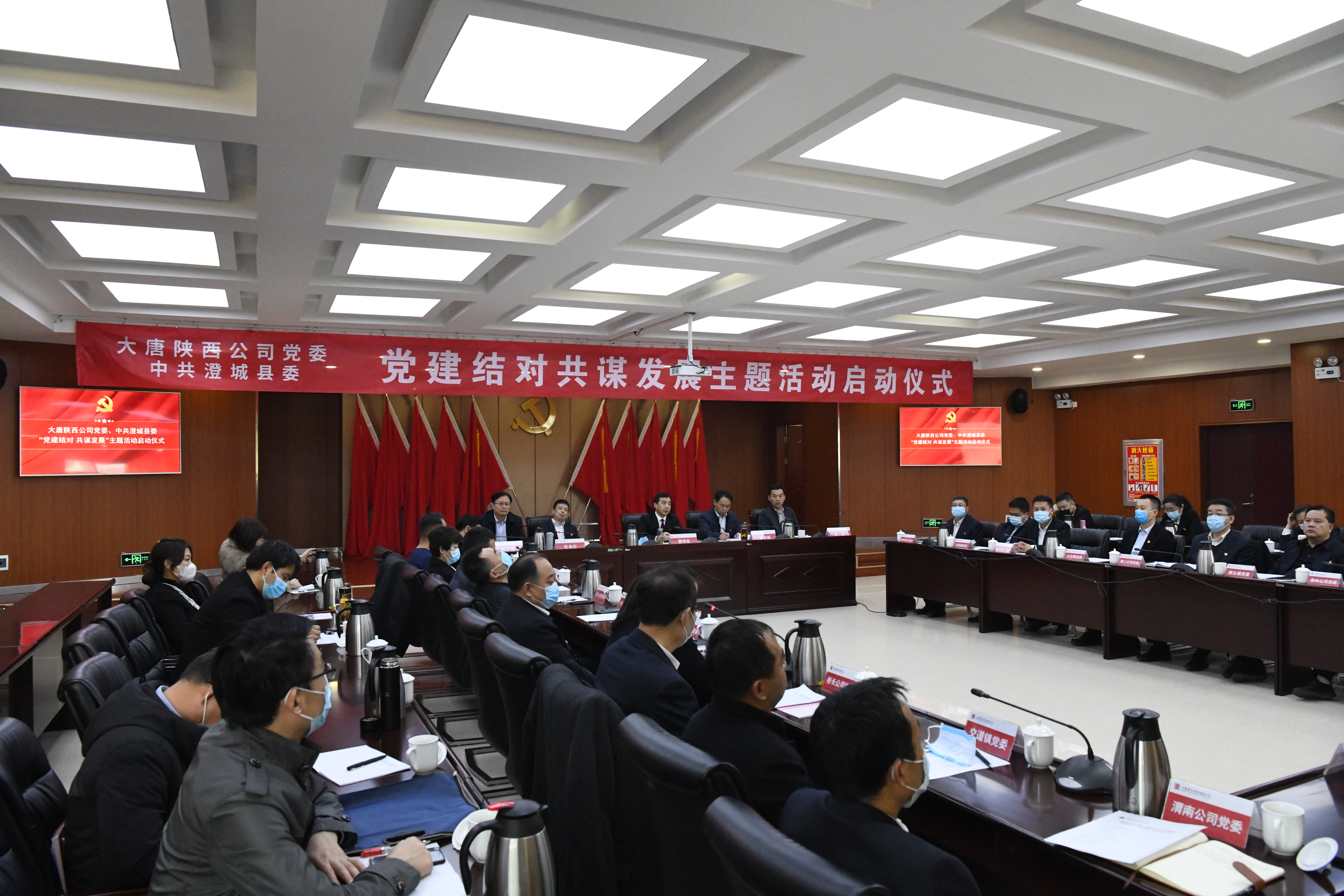 5. 陜西公司與澄城縣“黨建結(jié)對、共謀發(fā)展”主題活動已入選國務(wù)院國資委特色活動推薦案例。荊日濤攝.jpg