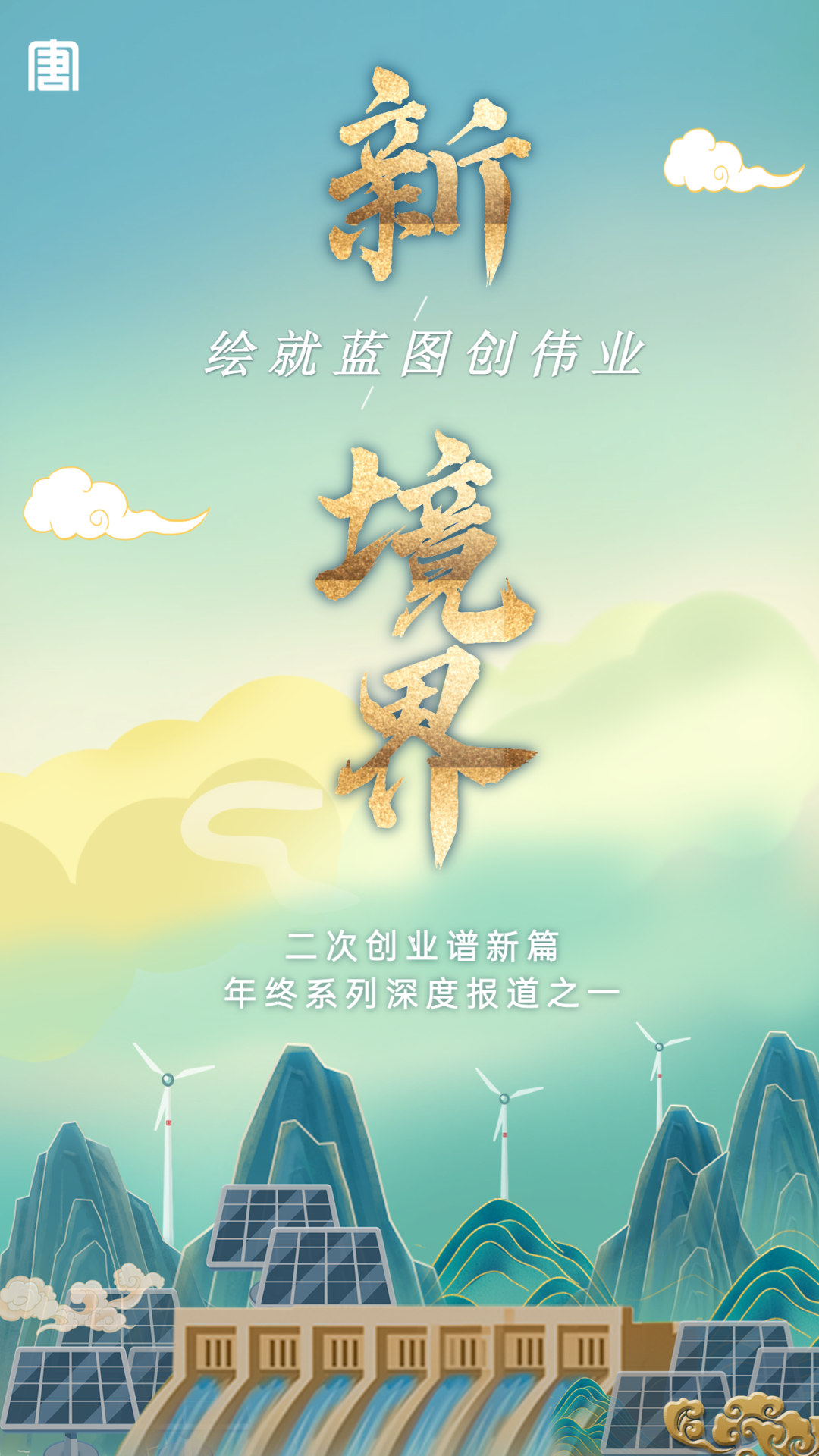 1672879067151050324.png 微信圖片_20230105084102.png