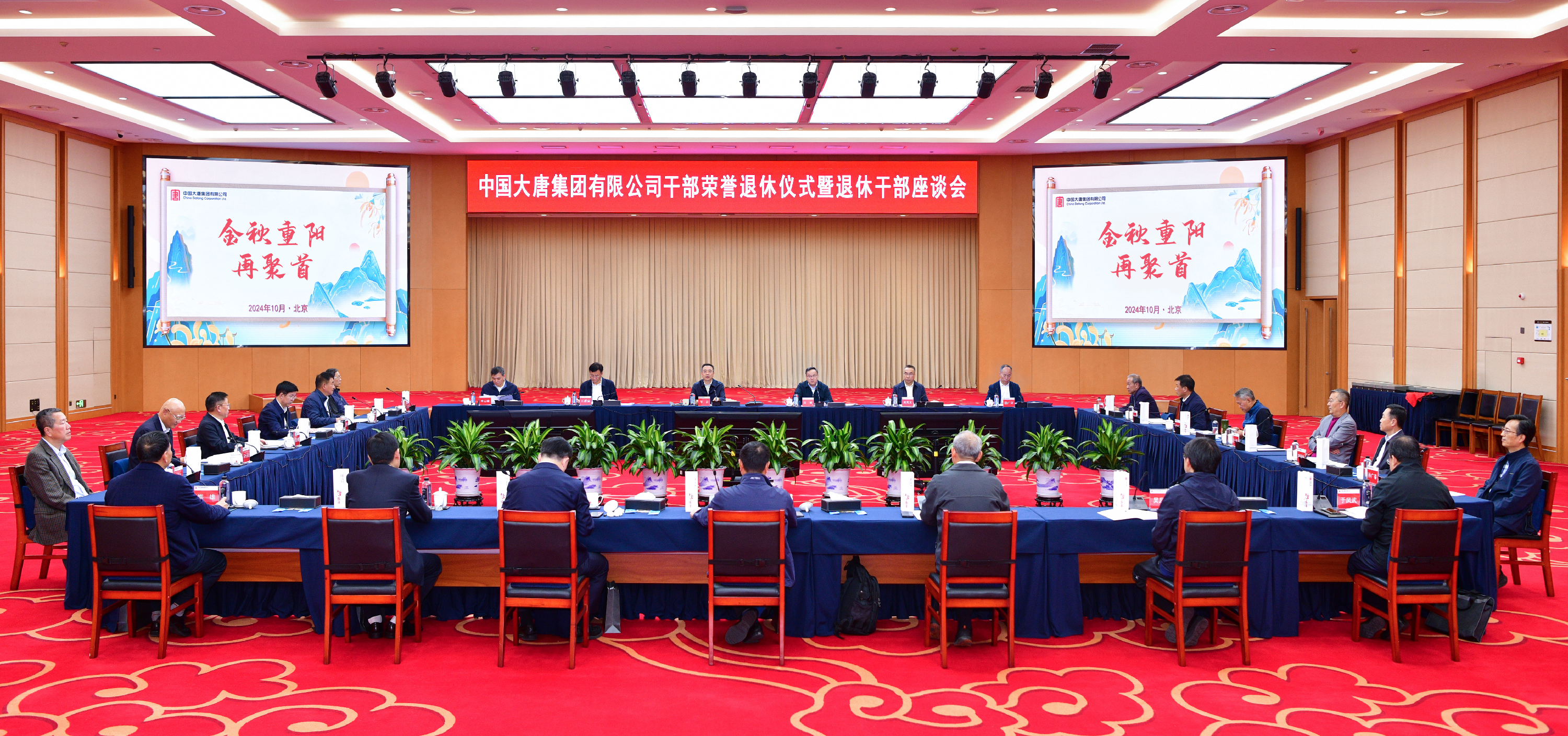微信圖片_20241012083343.png