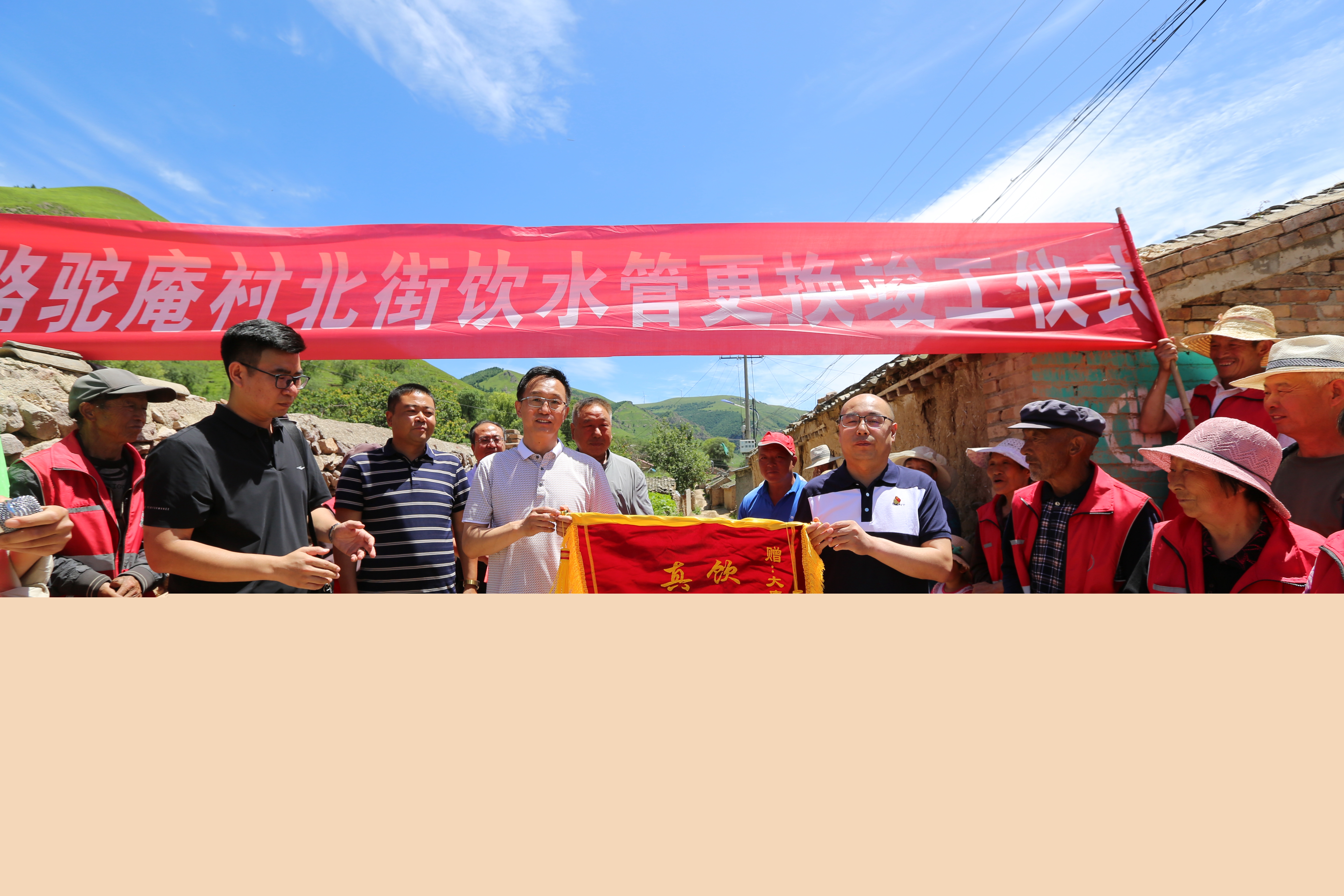 引水管更換竣工儀式。孫雪峰攝_副本.jpg